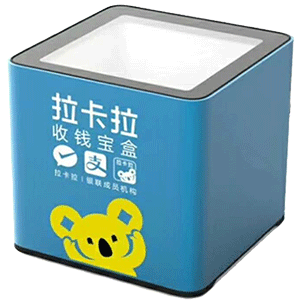 赤峰拉卡拉收款宝盒